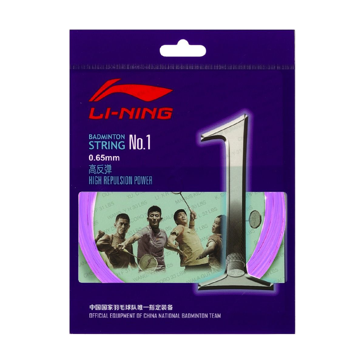 No. 1 String-Light Purple