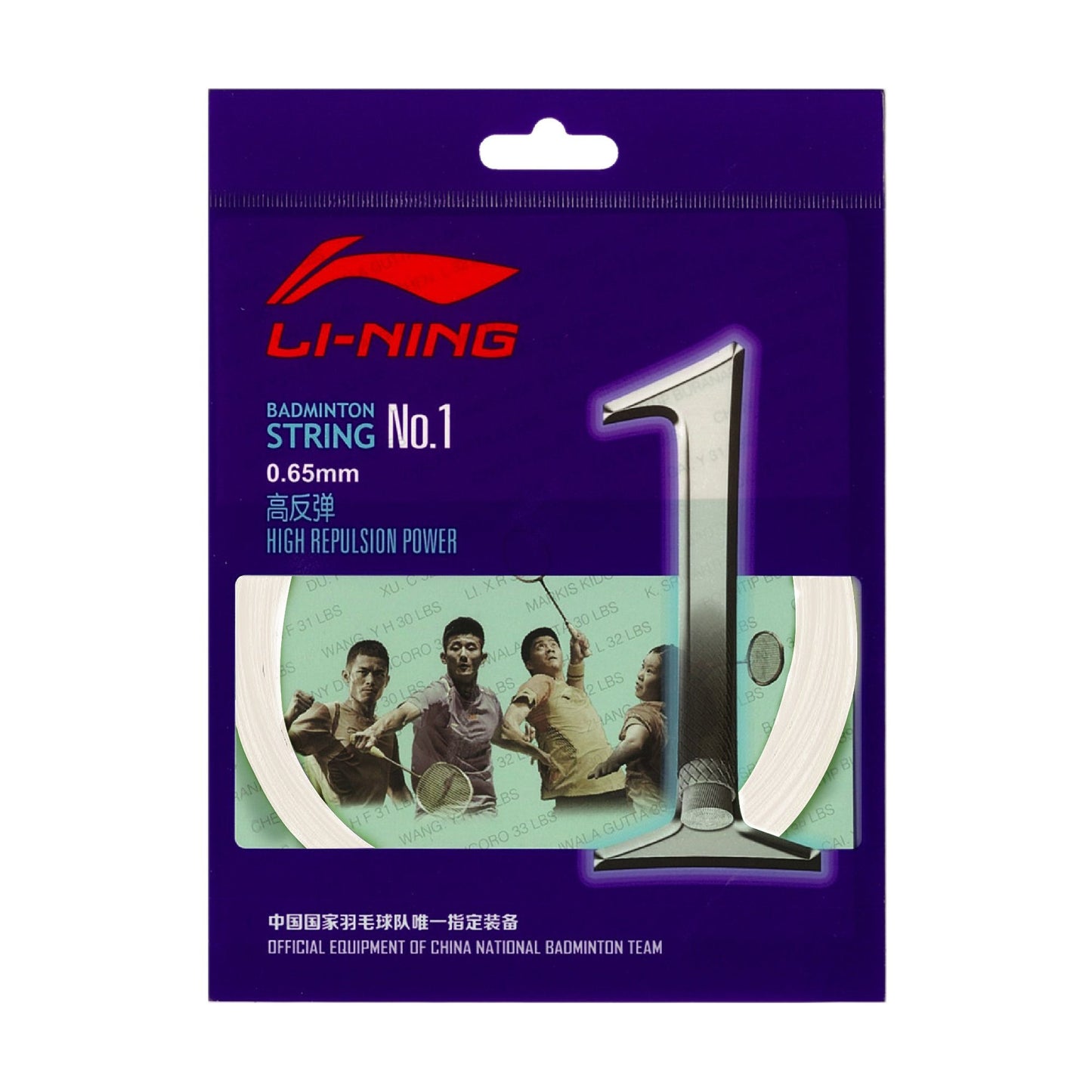 No. 1 String
