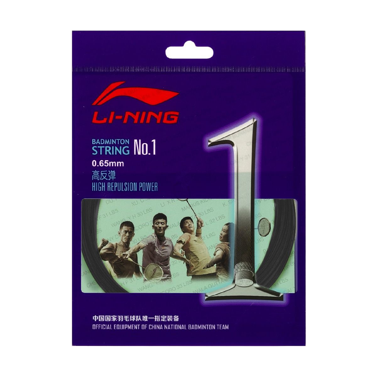 No. 1 String-Black