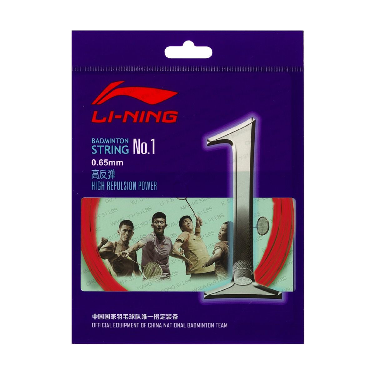 No. 1 String-Red