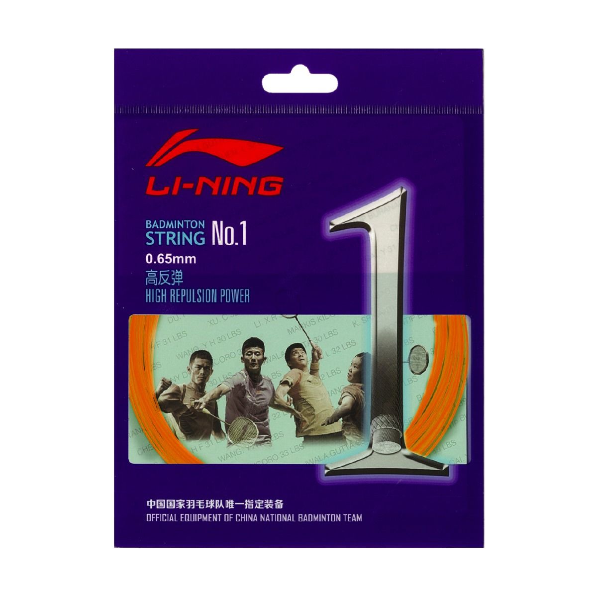 No. 1 String-Orange