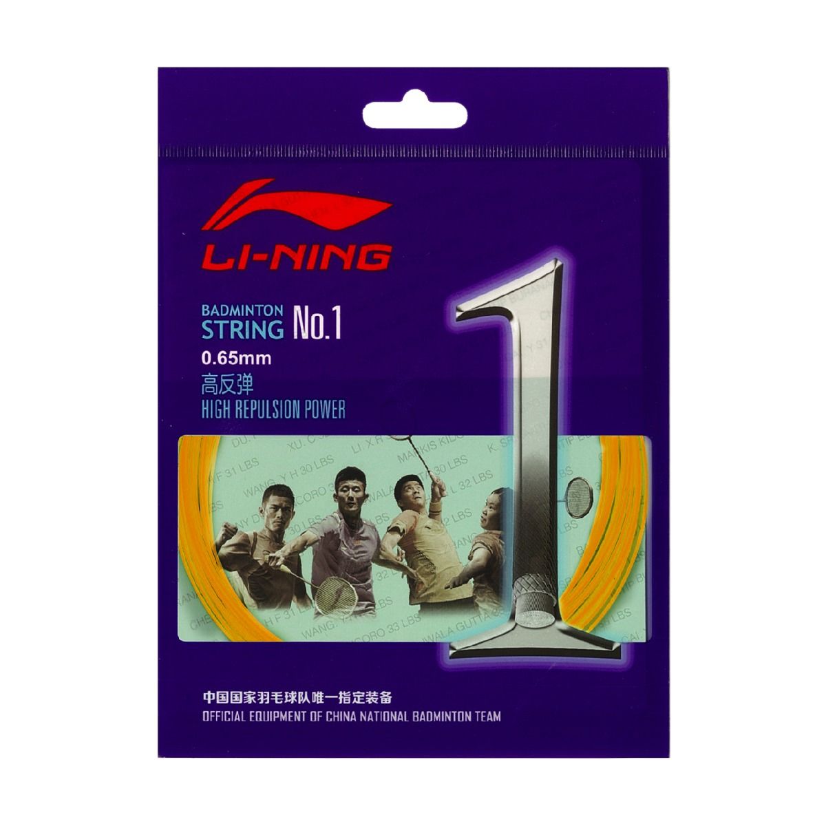 No. 1 String-Gold