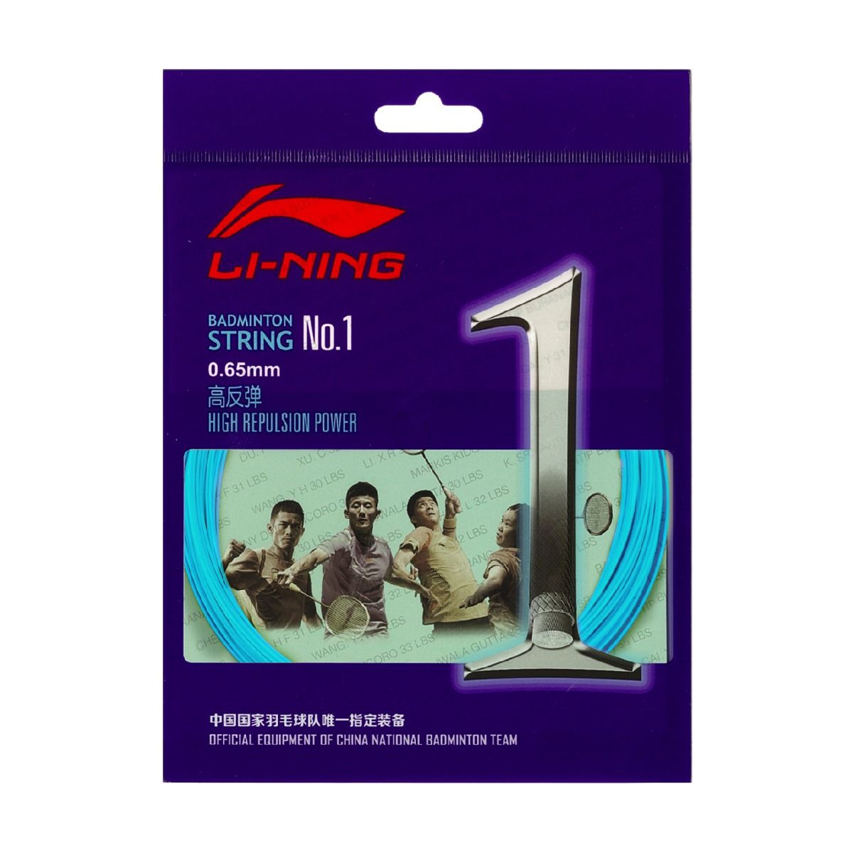 No. 1 String-Cyan/Olive Green