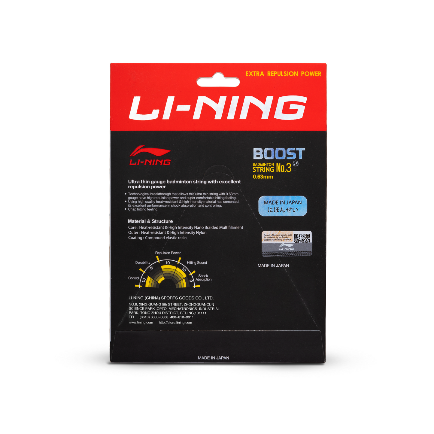 No. 3 Boost String-Alpine White