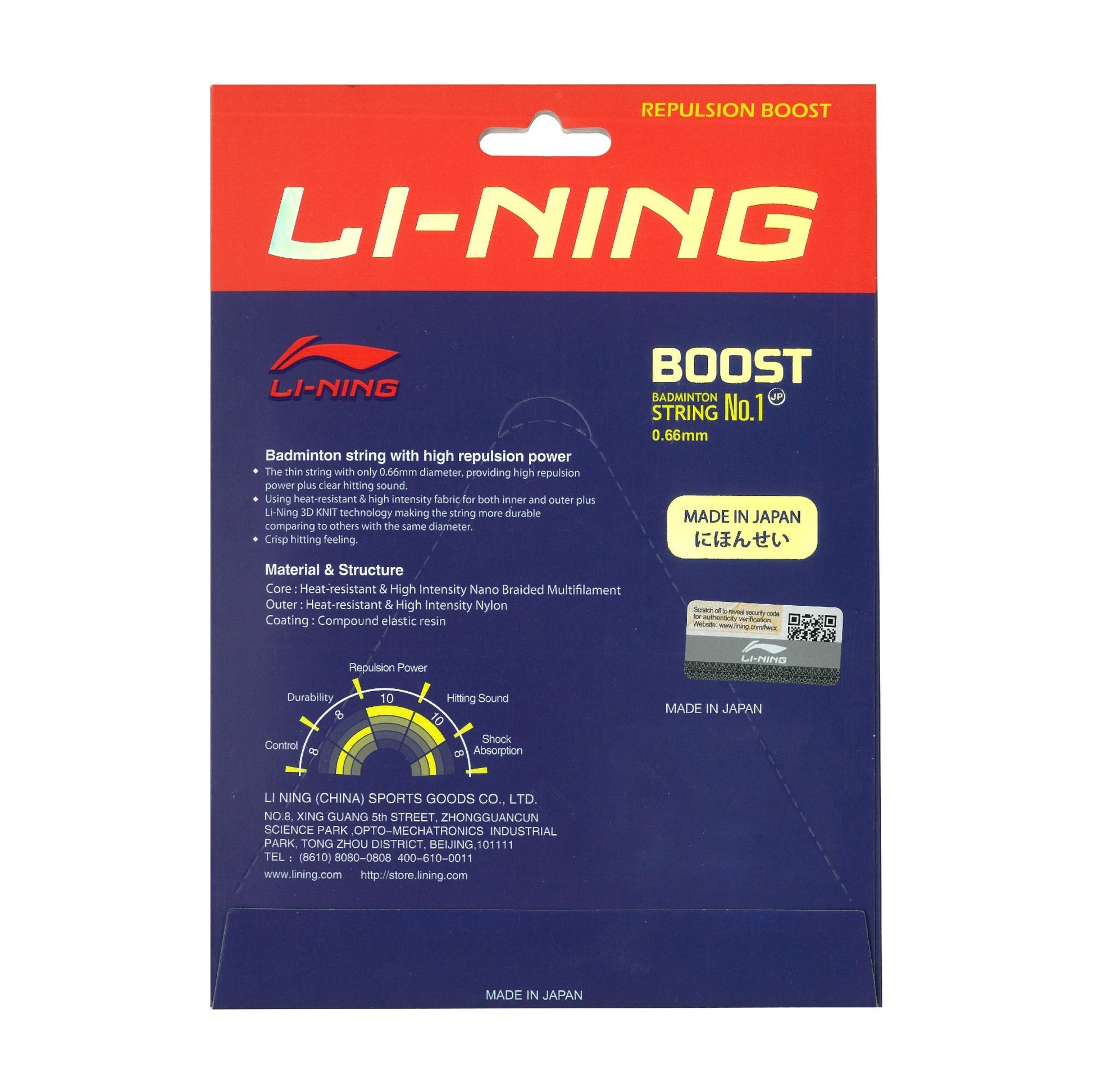 No. 1 Boost Badminton String-Black Storm