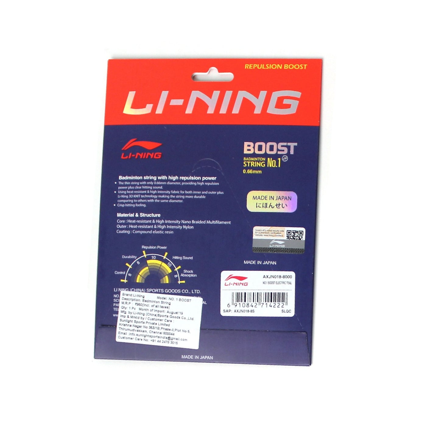 No. 1 Boost Badminton String-Electric Teal
